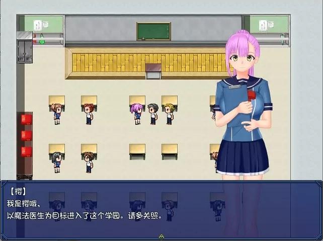 阿摩尔魔法学园截图