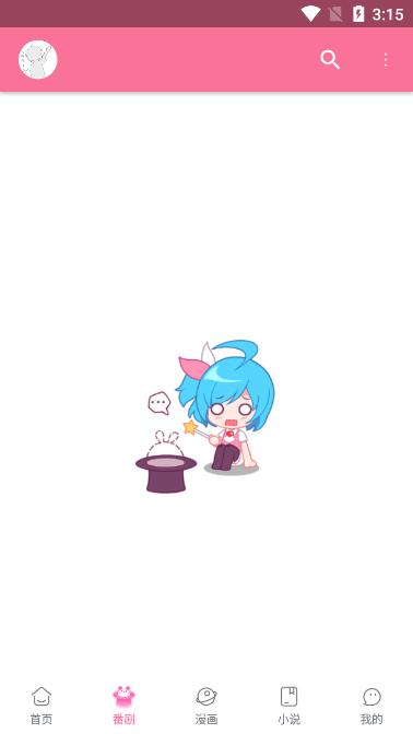 bonx镇守府截图