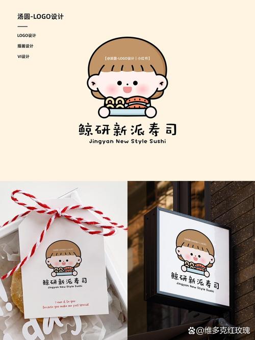 嗨寿司小站兑换手机版截图