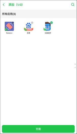 啸天框架9.2防闪退版截图
