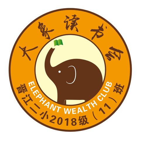 大象看书截图