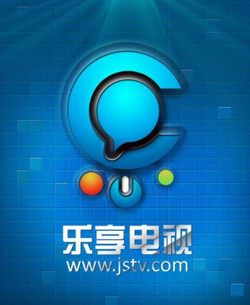 乐享电视直播tv电视版截图