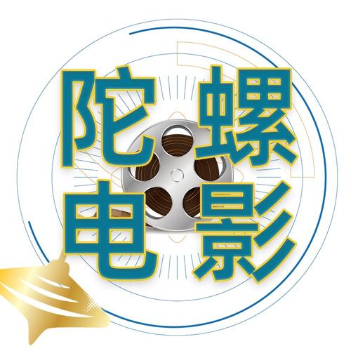 陀螺影视截图