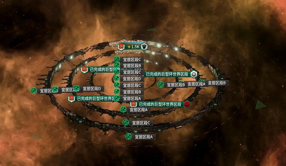 群星六十四位框架截图