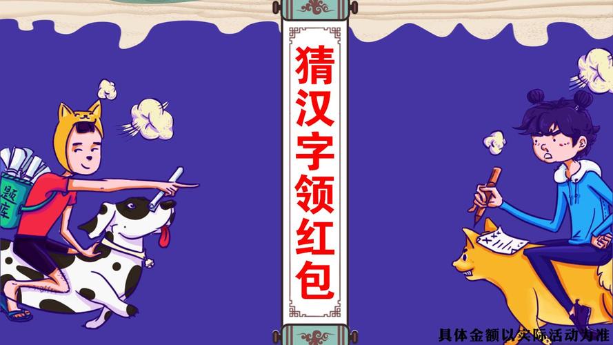 蒙面冲冲冲红包版截图