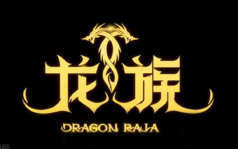 龙族动漫图标