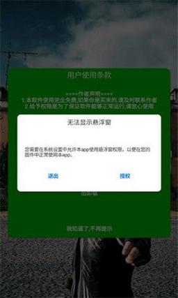 句子哥美化包截图