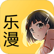 乐漫韩漫安卓版截图