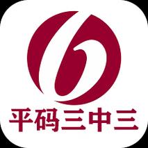 第三中文网app图标