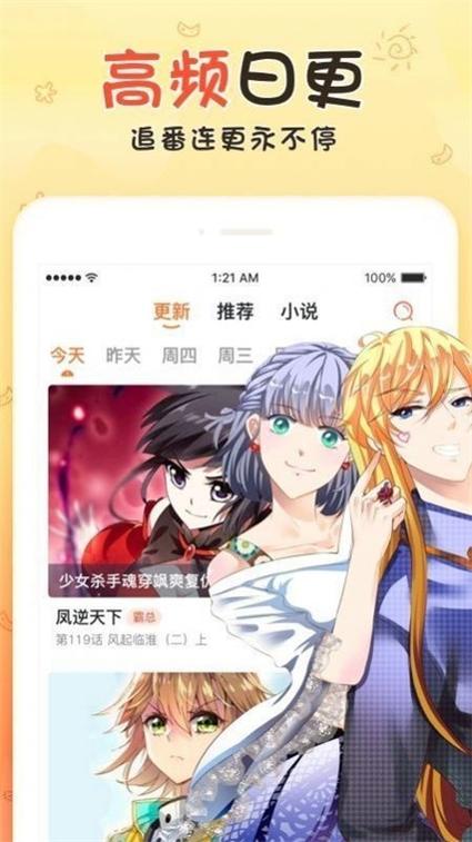 不良研究所导航1缩略图