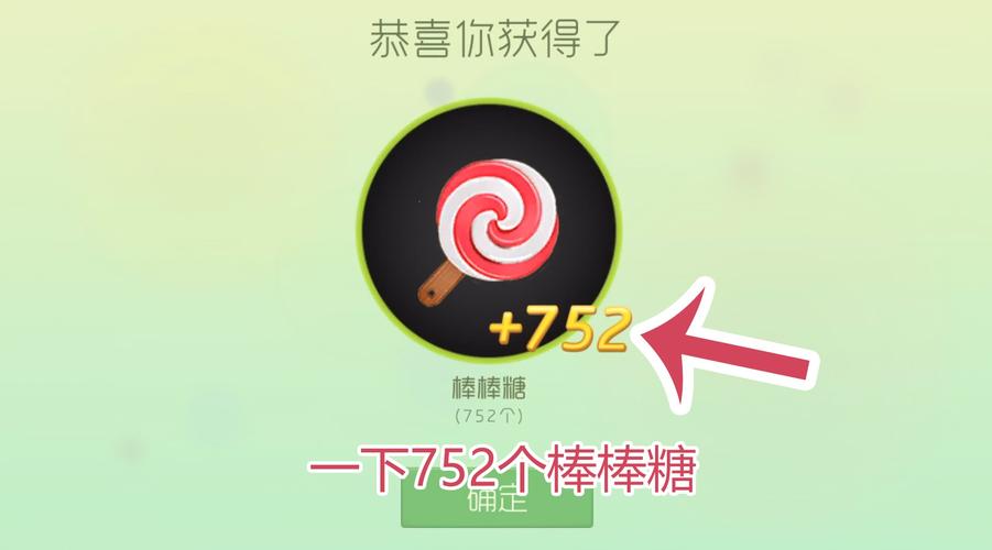 千寻球球棒棒糖礼包领取助手截图