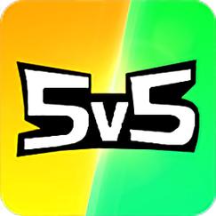 野外冲击战5v5游戏破解版截图
