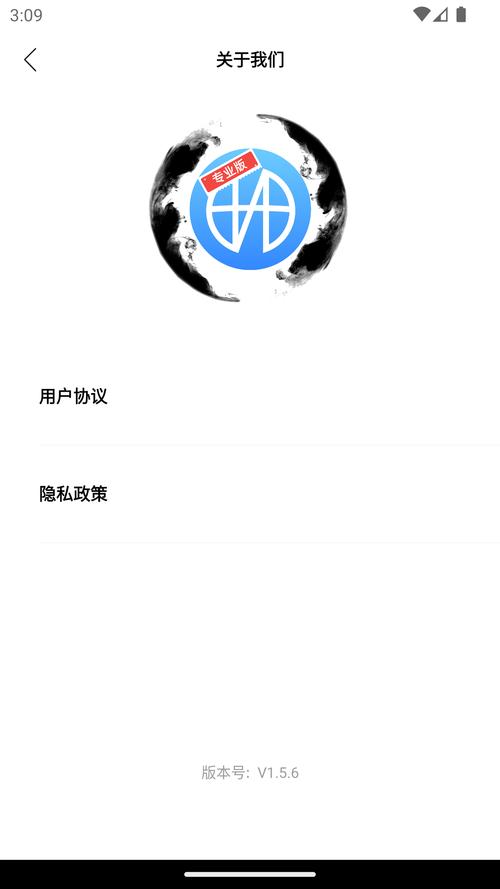 sg画质大师截图