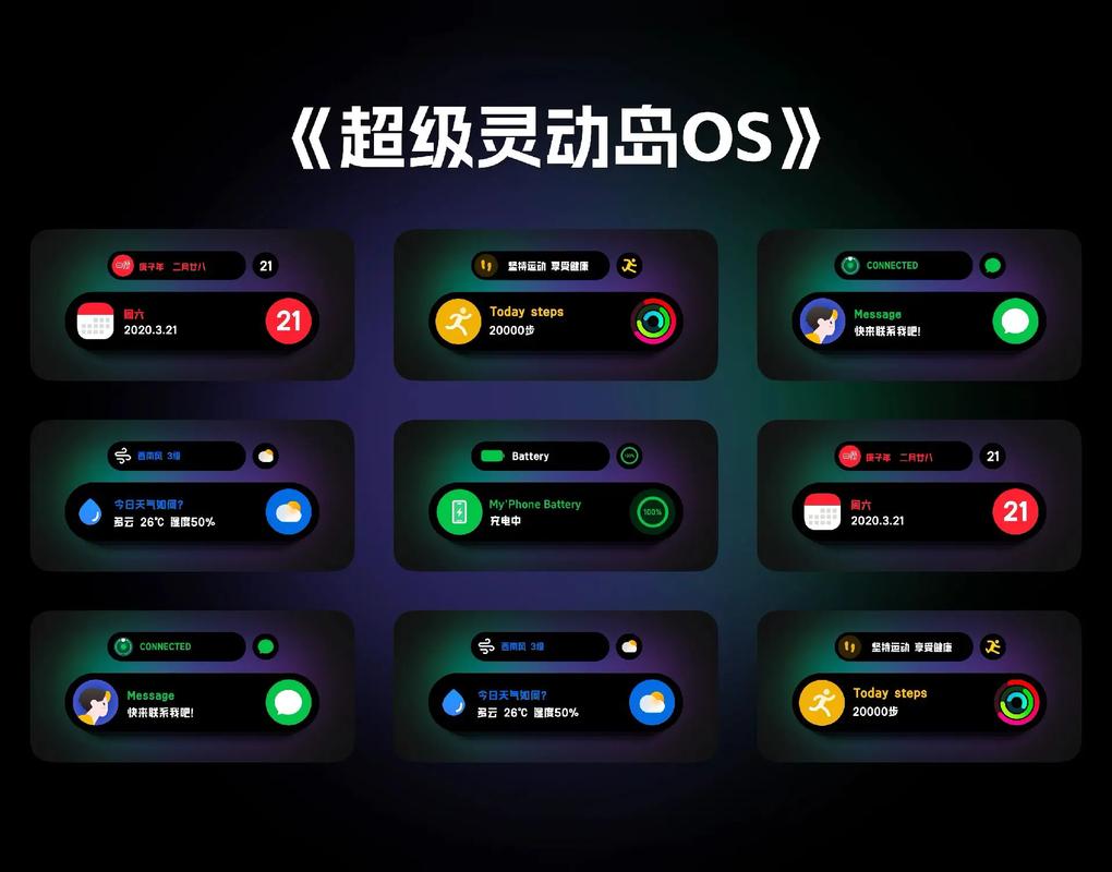 iqoo灵动岛主题安卓下载 v1.7截图