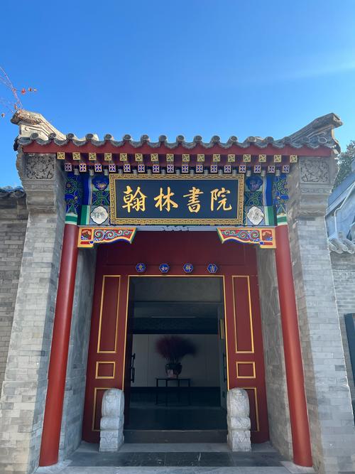 天晴书院全文免费阅读(天晴书院全文免费阅读叶天)截图