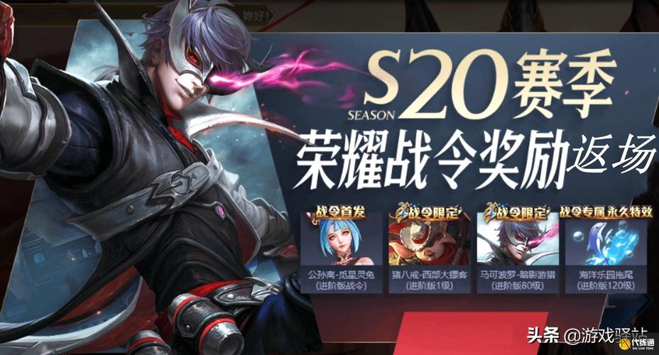 王者荣耀无限刷99999点券2020最新版图标