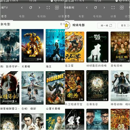 开端影视截图