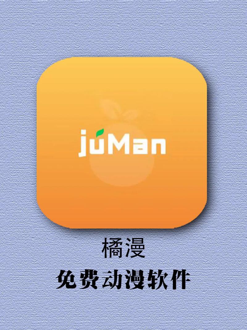 零一看漫截图