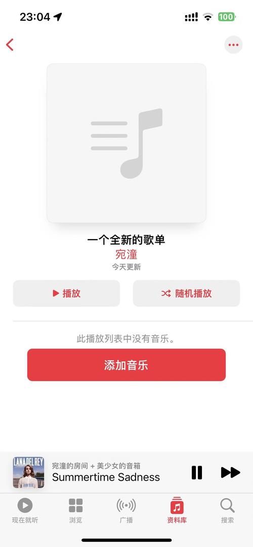 糖醋音乐截图