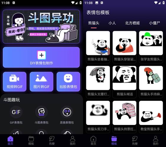 吾名软件库最新版截图