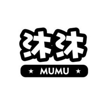 沐沐漫画下载截图