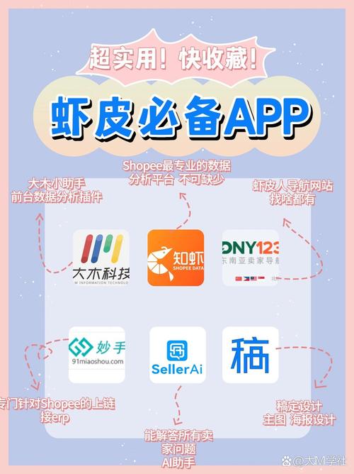 虾皮视频去广告版免广告版截图