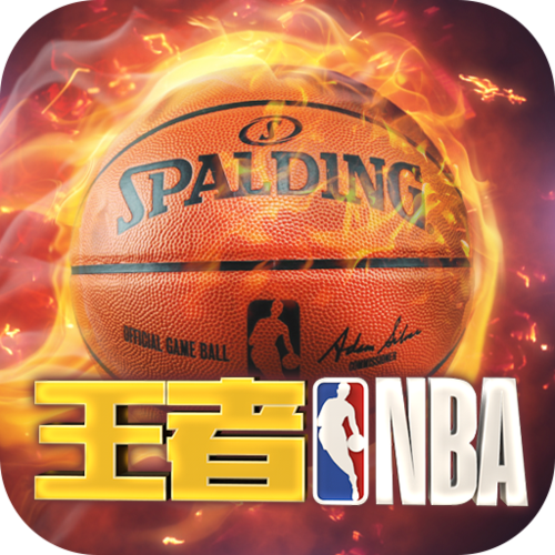 王者荣耀NBA辅助截图
