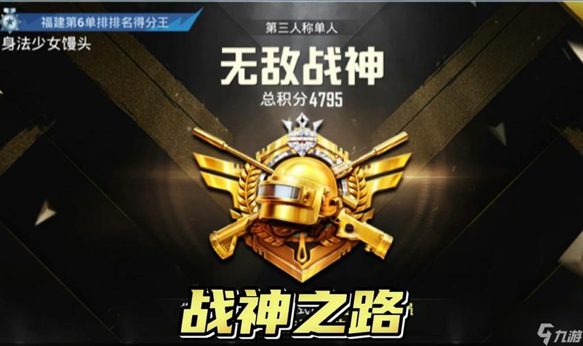 和平改文件战神十字架修改版无广告截图