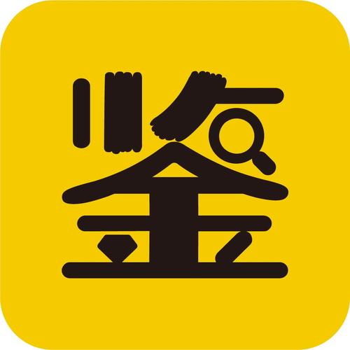 大宝天天鉴赚钱截图