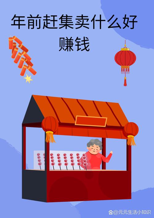 天天摆地摊红包版截图