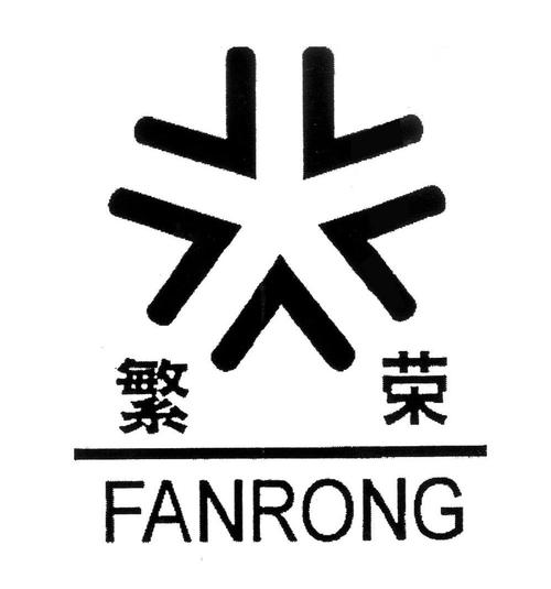 繁华美化普通版黄化版截图