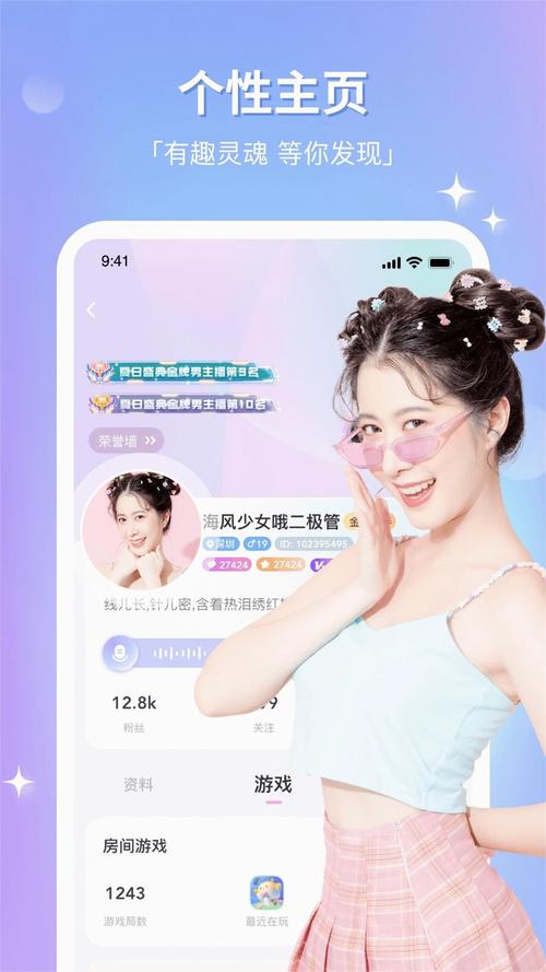 CP2.APP1.0.2官网截图
