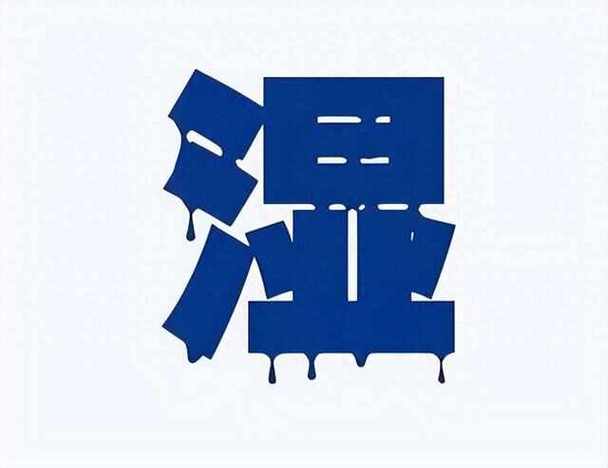 湿湿漫画升级版截图