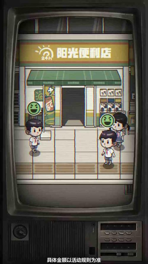 小卖部模拟器红包版截图
