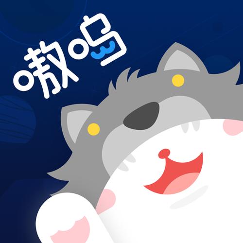 嗷呜动漫去广告