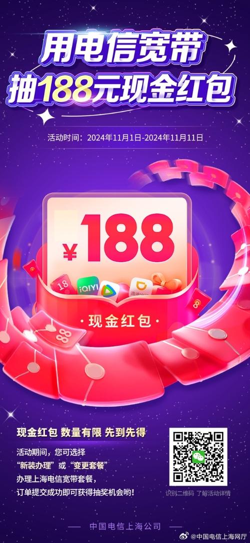 188乐消消红包版截图