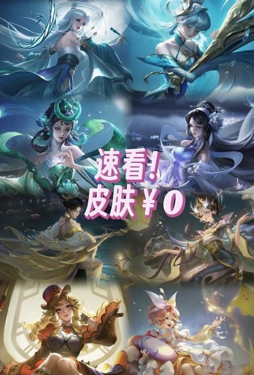 曙光英雄免费领皮肤软件截图