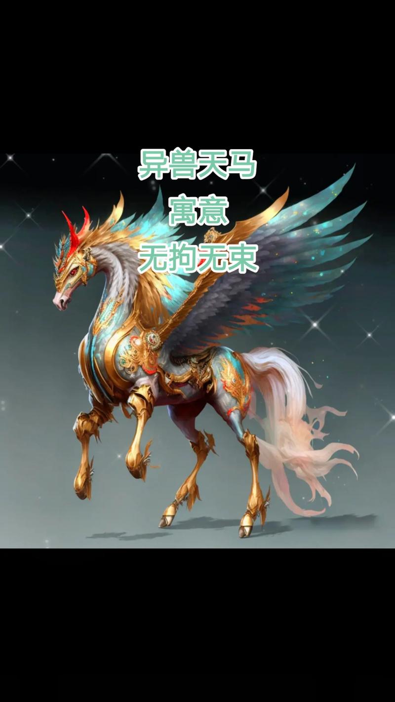 天马动漫手机版截图