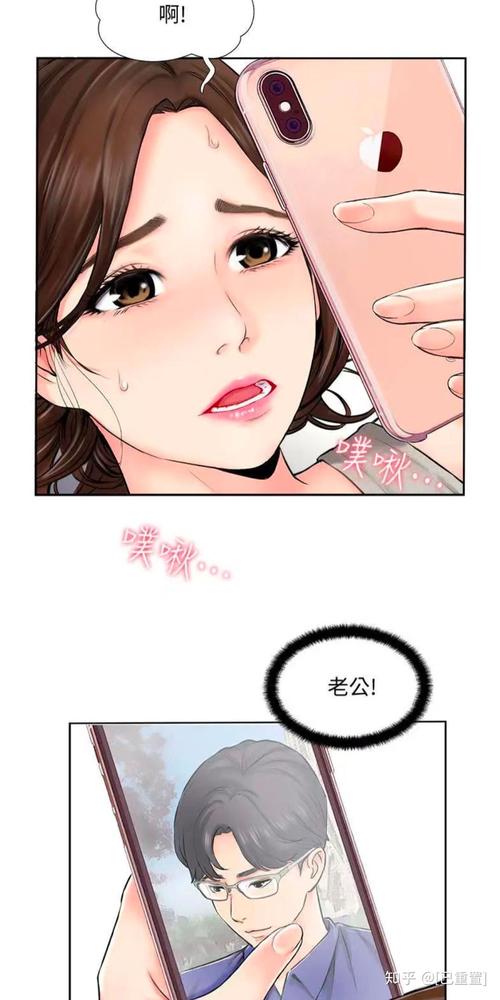 完美新伴侣漫画免费大全下拉式截图