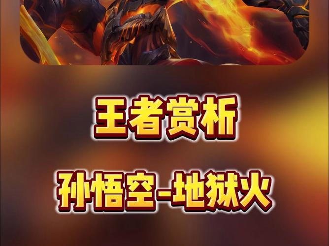 桐家新版地狱火美化工具截图