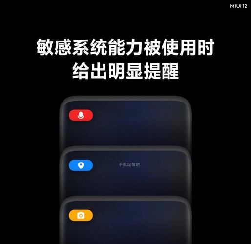 小米5miui12官方刷机包下载黑色版免墙版截图