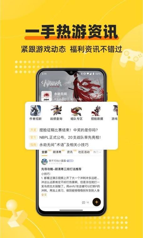 深井游戏社区游戏截图