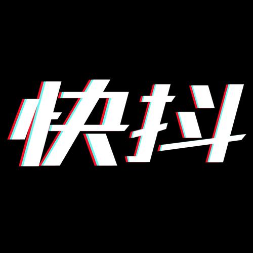 快抖软件截图