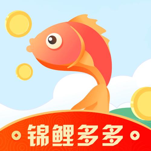 鲤鱼多多无限金币领皮肤版截图