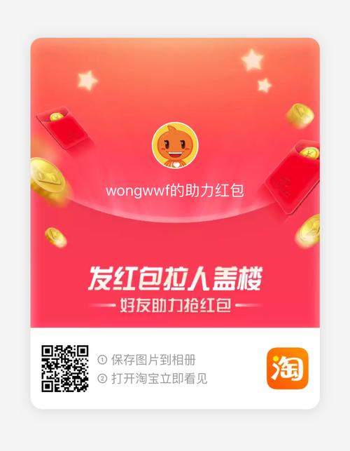 一起来盖楼红包版截图