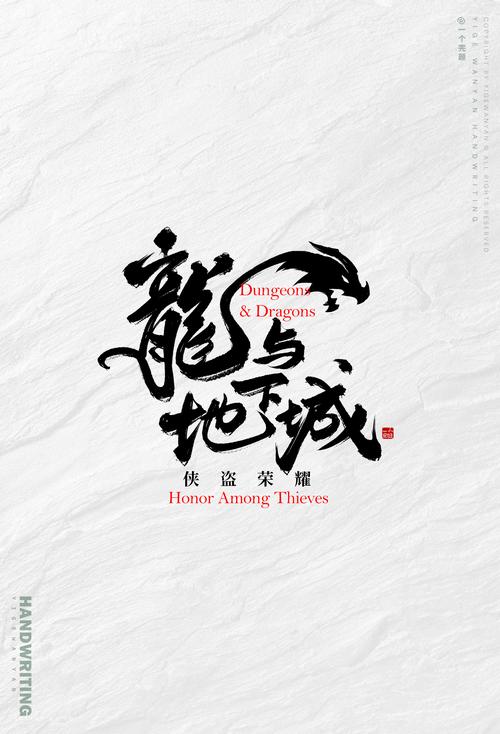 龙城漫画截图