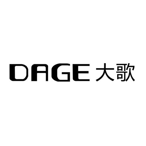 大歌截图