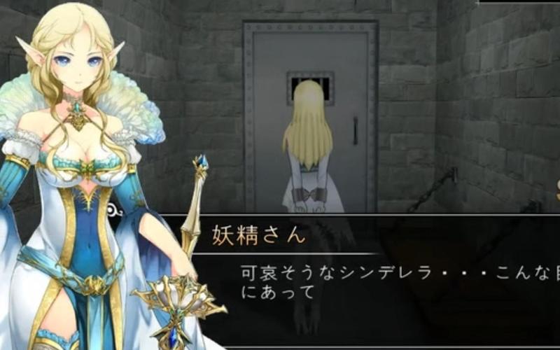 狱中少女 游戏正版截图