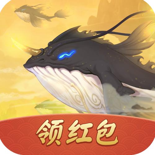 山海经异变辅助脚本去广告截图