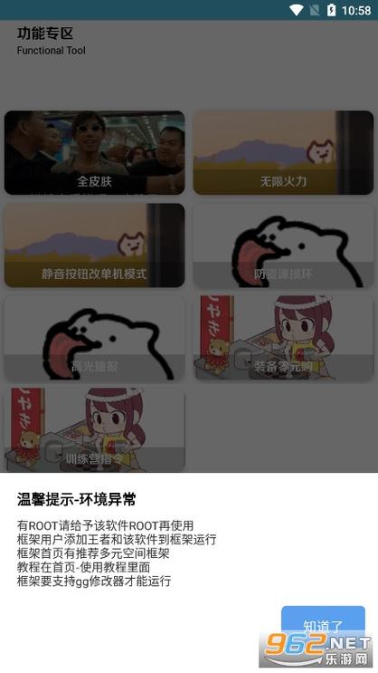王者小盒子鹿子零APP安卓截图